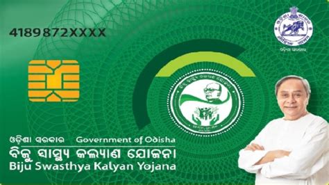 smart health card odisha list|bsky card Odisha.